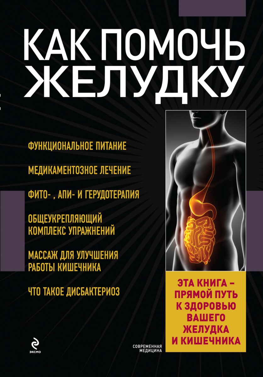 Заостровская Елена Юрьевна