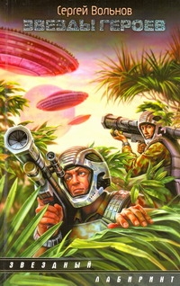 ЗЛ(ОчКрас)Вольнов