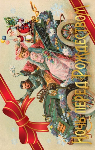 Главные праздники