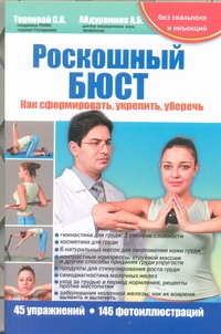 Борщенко рекомендует