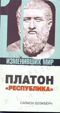 Блэкберн С.