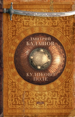 Библиотека проекта Бориса Акунина ИРГ