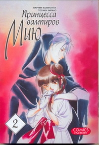 Какиноти Наруми