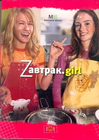 Сумарокова Н. С.