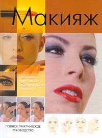 ПодИзд(мел)