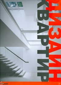 Альбом (чемодан)