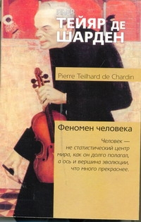 Кл.и Сов.пр.филос(м)