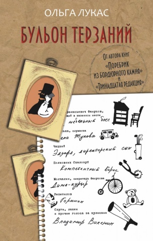 Бордюр и поребрик