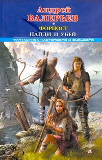 Валерьев Андрей