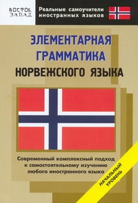 Элемент.грам.