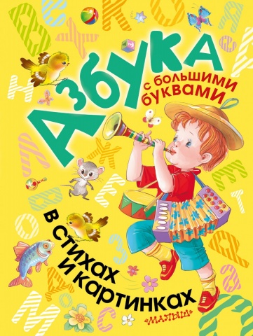 Берестов Валентин Дмитриевич