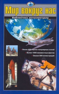 Ситников Виталий Павлович