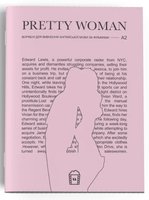 Воркбук для вивчення англійської мови по фільмах. Pretty Woman (А2)