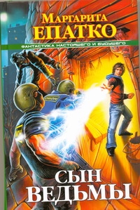 Епатко Маргарита