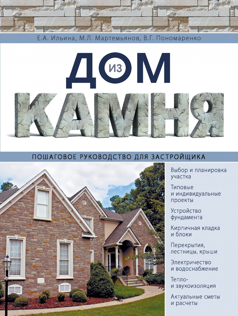 Пономаренко Вадим Георгиевич