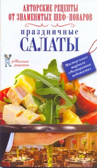 Скр(мел)МиллионМеню/РВ.