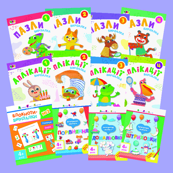 

Пакунок «Корисне дозвілля з дітьми 3-5 років»