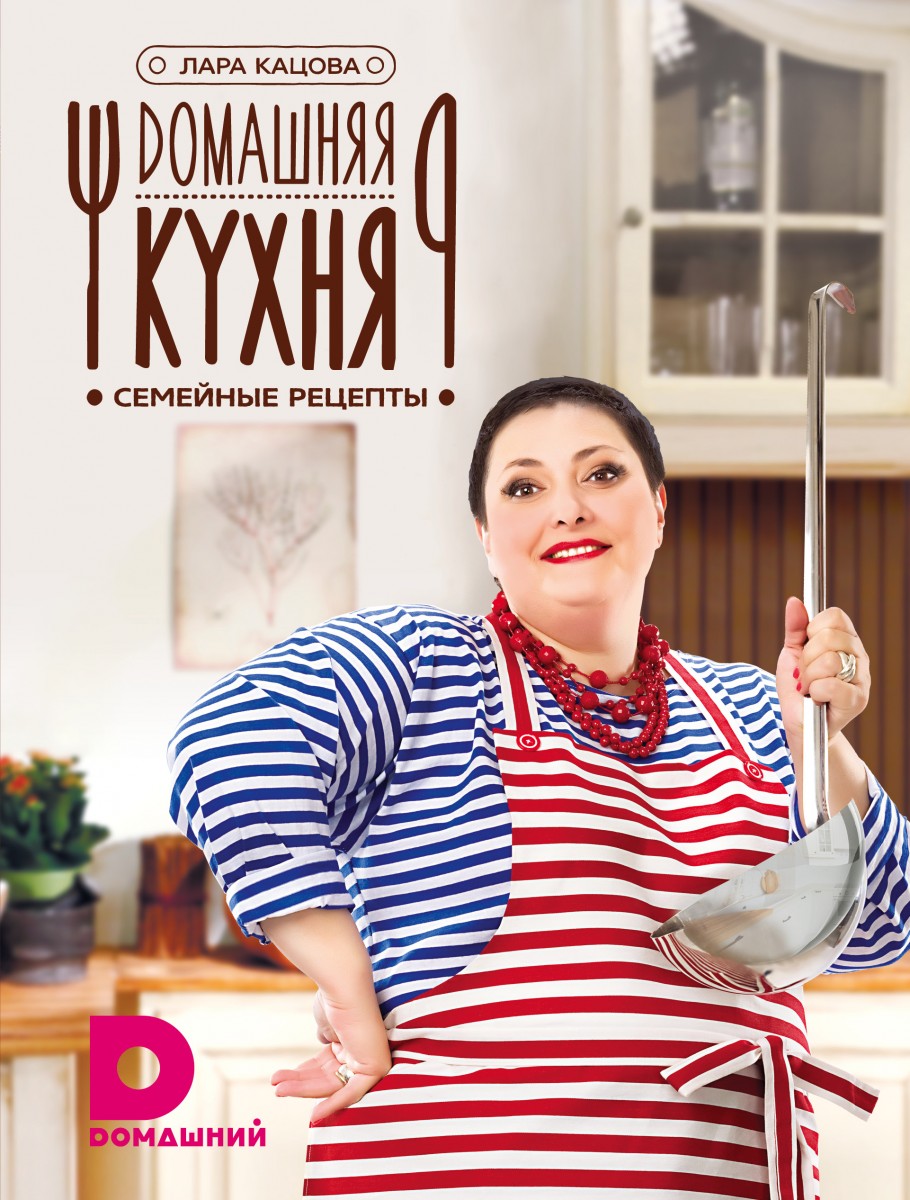 Кацова Лара