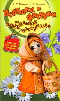 ЗолКолПоделок(мел)