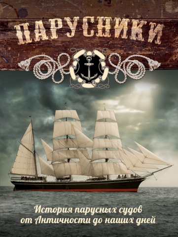 Подарочные издания. Техника