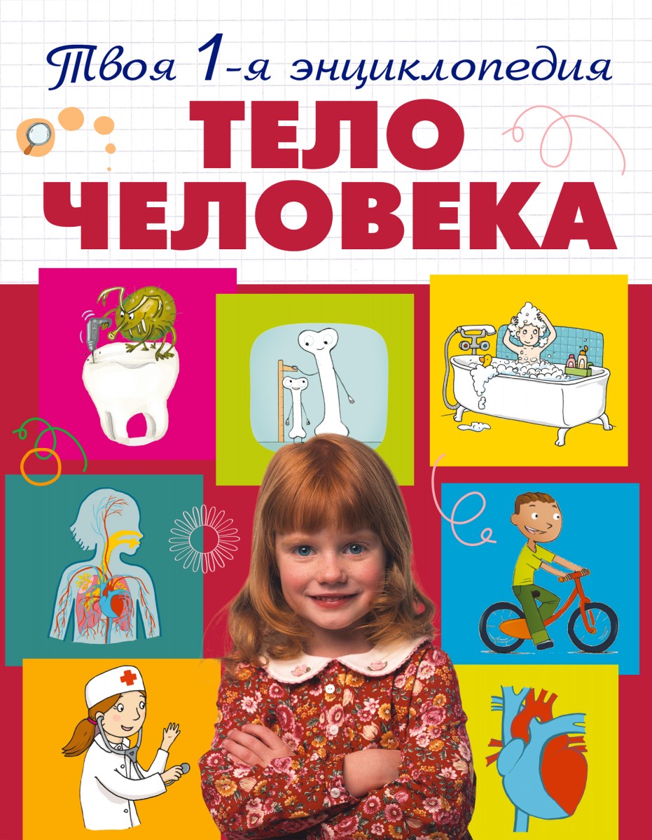 Лепети Эммануэль