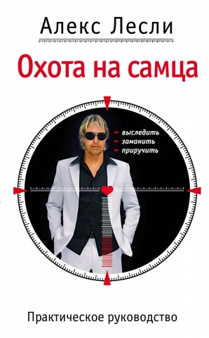 Новая жжизнь без трусов (обложка)