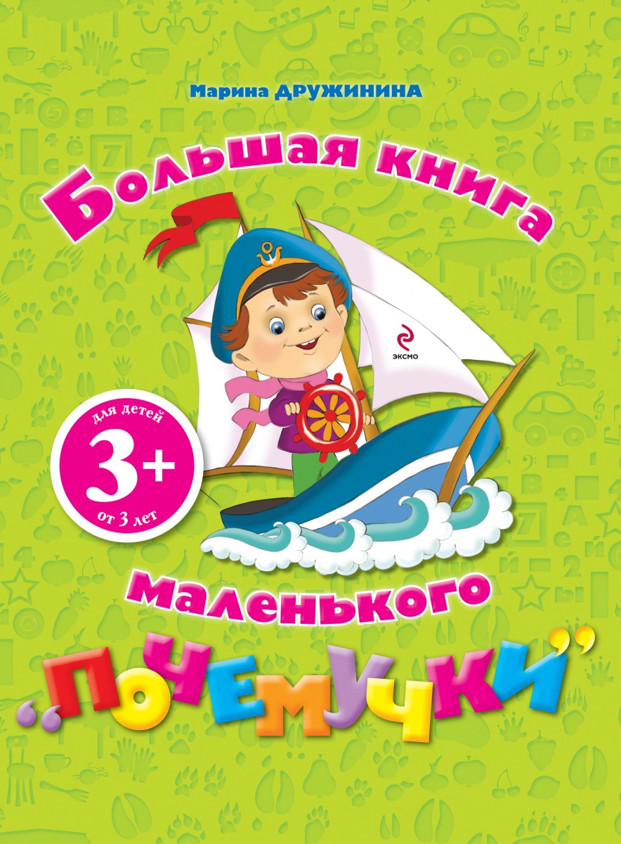 Дружинина Марина Владимировна