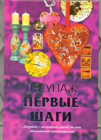 Ладонина Лариса