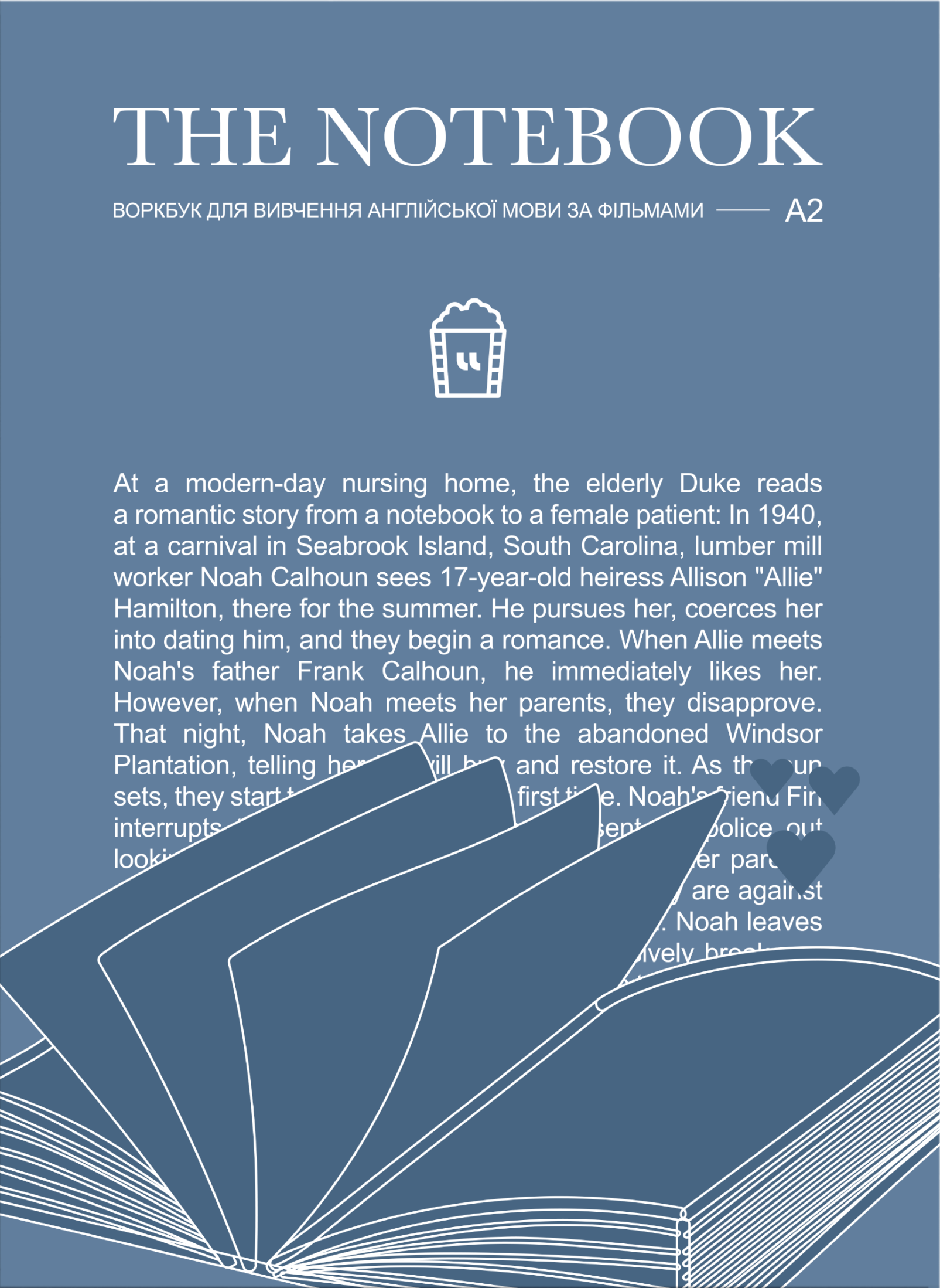 Воркбук для вивчення англійської мови по фільмах. Notebook (А2)
