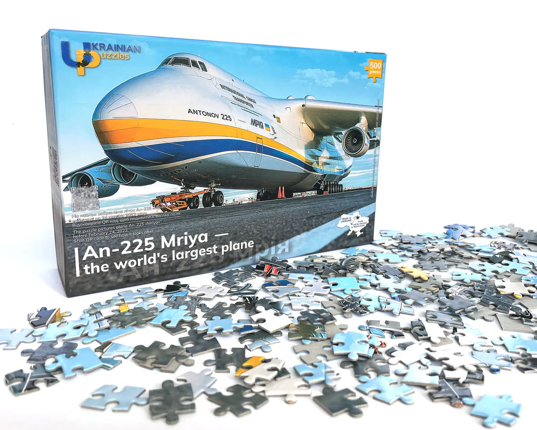 Книга АН-225 Мрія - найбільший у світі літак