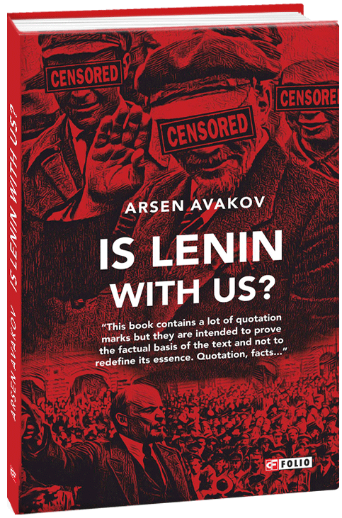 

Is Lenin with us