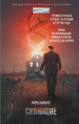 Бьюкес Лорен