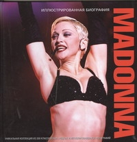 Клейтон Мэри