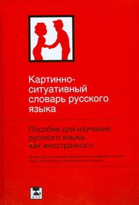 Ванников Юрий Вениаминович