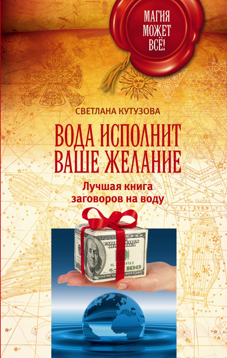 Кутузова С.