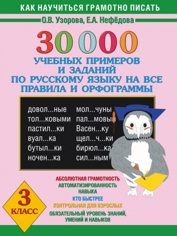 30000 уч.прим.зад.