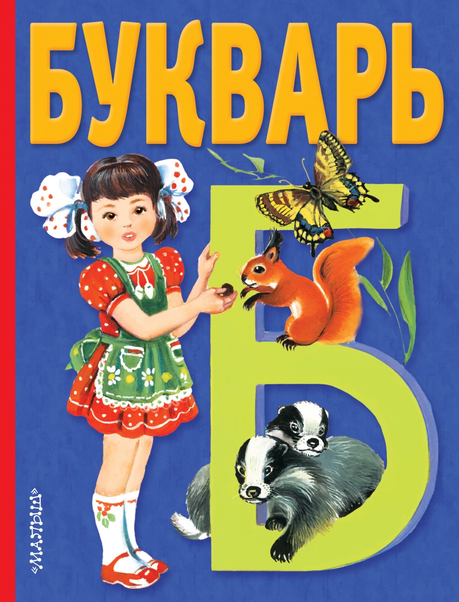 Степанов Владимир Александрович