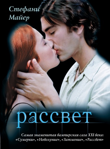 Майер(кино/м)