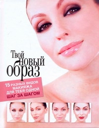 Седерберг Макс