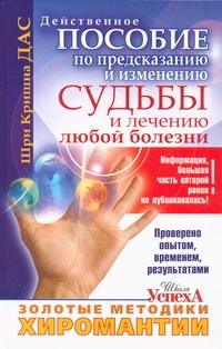 Шри Кришна Дас 