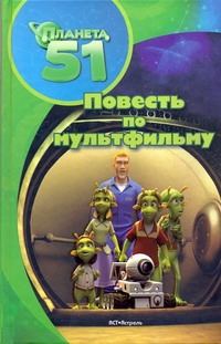 Брайт Дж. И.