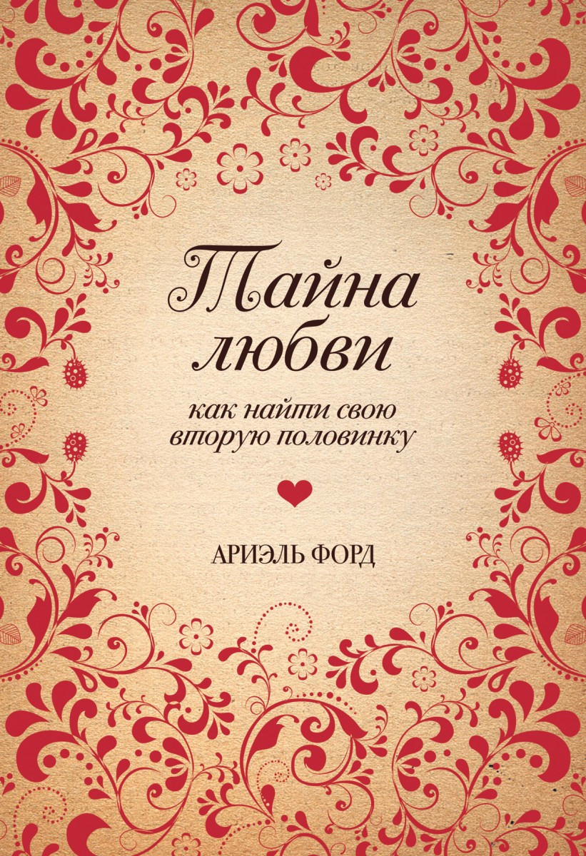 Форд Ариэль