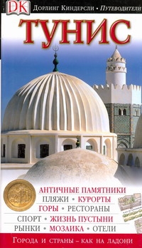 Лисовские Анджей и Эльжбета