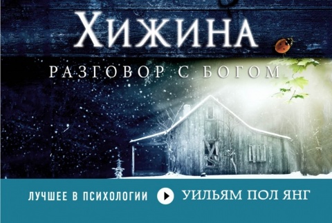 Лучшее в психологии. Флипбуки