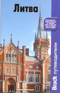 Маклахлен Гордон