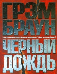 ПопЛит.Браун