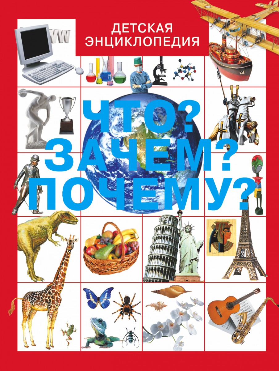 Хомич Е.О.; Якушева М.Н.