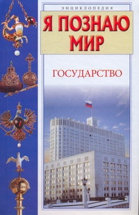 Эйдельман Тамара Натановна