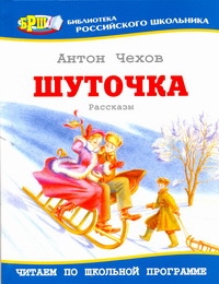 Библиотека российского школьника