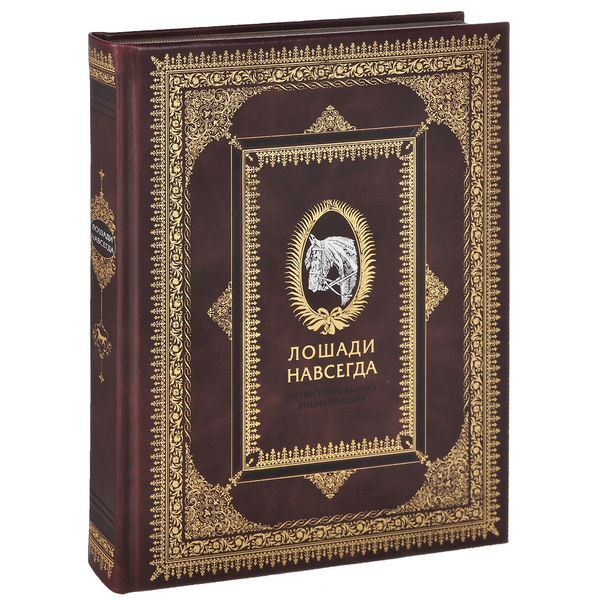 Пикерел Тамсин